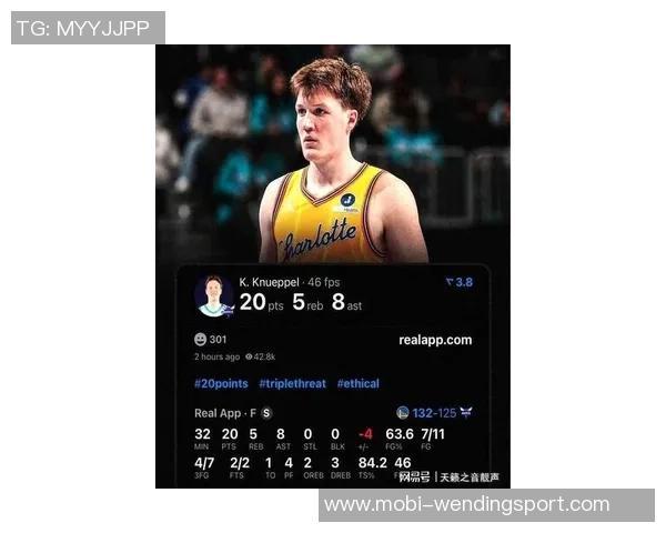 克尼佩尔三场比赛连续得分20成为本届新秀中的首位表现稳定的球员